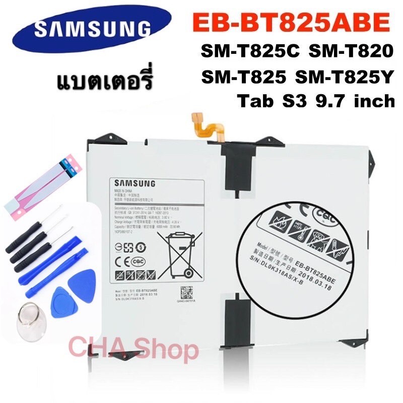 แบตเตอรี่ EB-BT825ABE 6000mAh สำหรับ Samsung Galaxy Tab S3 9.7 นิ้ว SM-T825C SM-T820 SM-T825 SM-T825