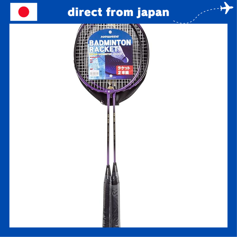 KAISER KW-990 Badminton Set – 2 Rackets with Case, Family Leisure Sports, Purple