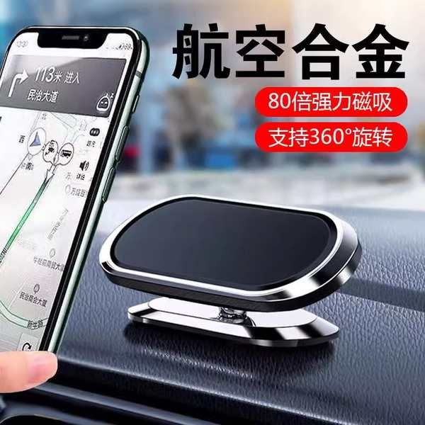 กริปเปอร์แม่เหล็ก giptok แม่เหล็ก ที่วางโทรศัพท์มือถือในรถยนต์แบบแถบยาวแบบแม่เหล็กแม่เหล็กติดบนรถยนต