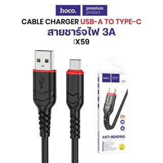สายชาร์จถัก Hoco​ X59 charging ทนทานพิเศษ Cable สำหรับ USB T…