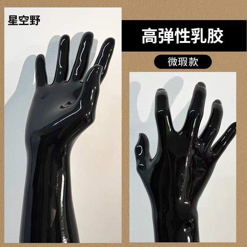 ถุงมือยางสีดำสำหรับคอสเพลย์ แบบดาวป่าจากอนิเมะ ใช้งานได้จริง