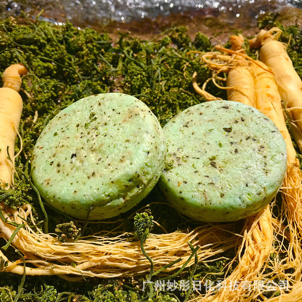 สบู่ Naive White Same Style Bitter Ginseng Shampoo Soap สบู่โสม Rosemary Side Cypress Leaf สบู่ทํามื