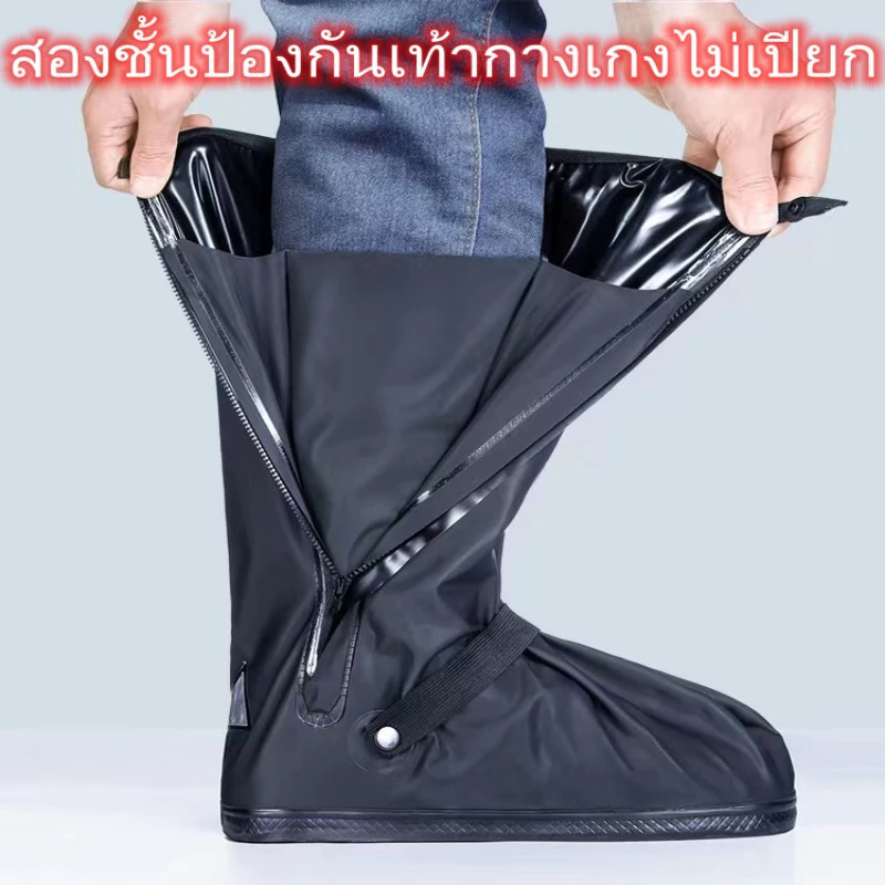 ถุงคลุมรองเท้ากันน้ำ กันลื่น thumbnail 5