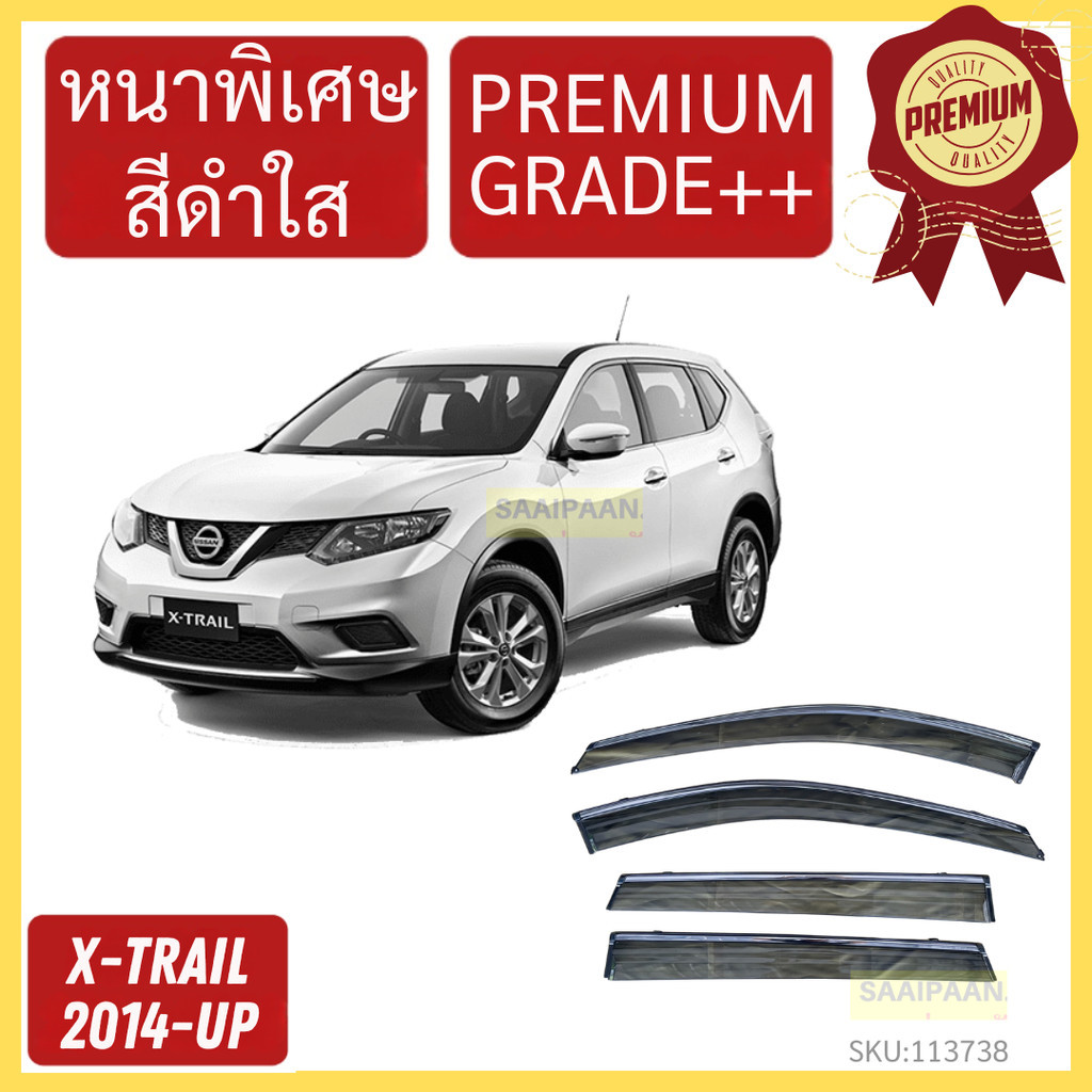 กันสาด PREMIUM X-TRAIL 2014- X-TRAIL นิสสัน เอ็กส์เทร์ล คิ้วกันสาด กันสาดประตู กันสาดประตู คิ้วกันสาดประตู คิ้วกันสาด