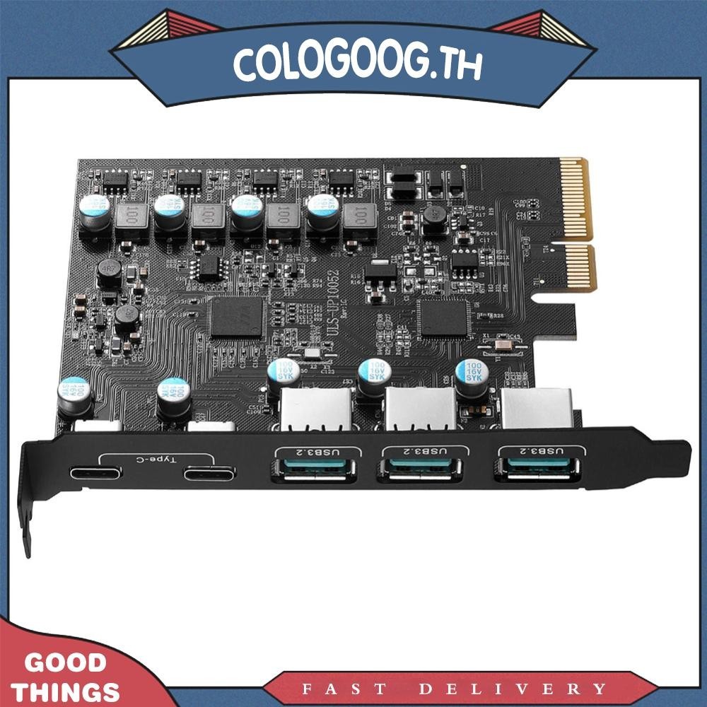Pcie X4 ถึง USB 3.2 การ์ด 20Gbps ขยายเพิ่มการ์ด 3x USB3.2 และ 2x TPYC-C 15W