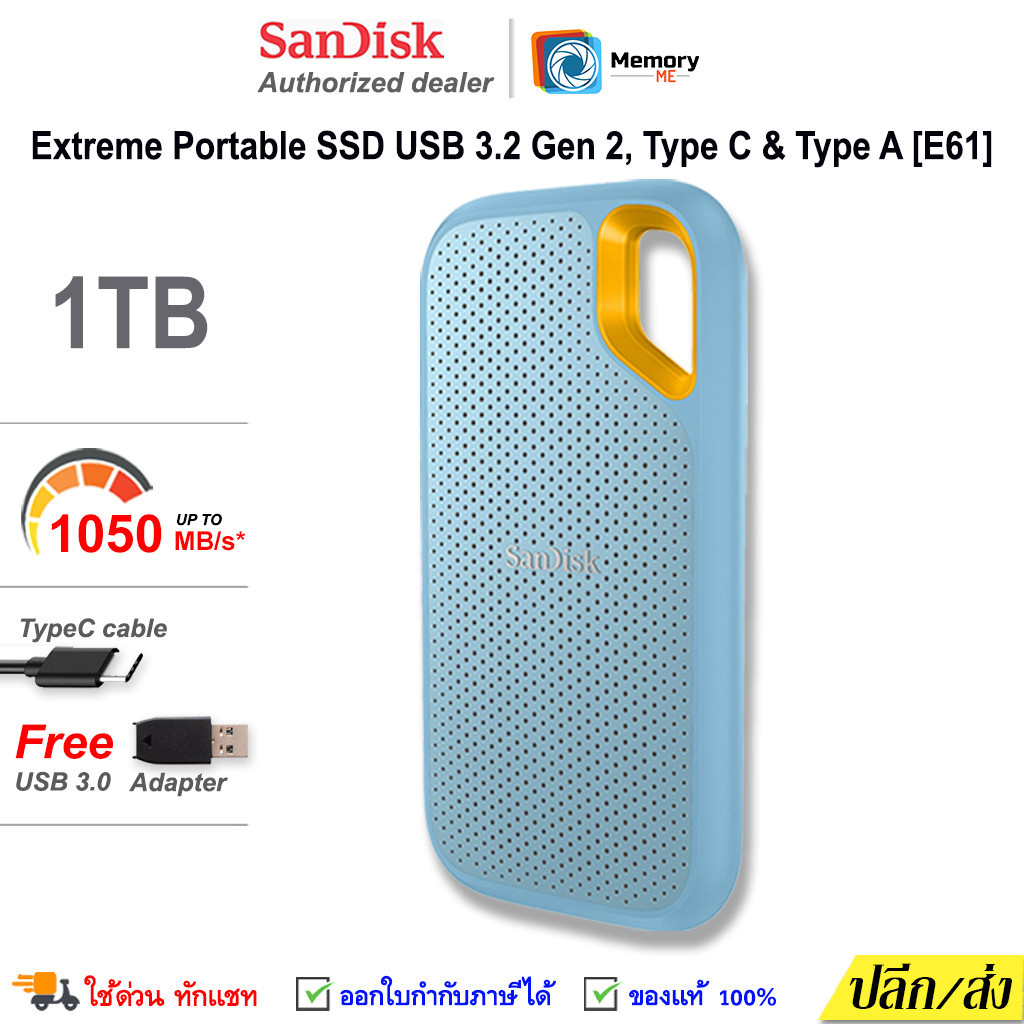 SANDISK Extreme external SSD 1TB (1050MB) Monterey TypeC USB3.2 Gen2 Portable SSD SDSSDE61-1T00-G25B