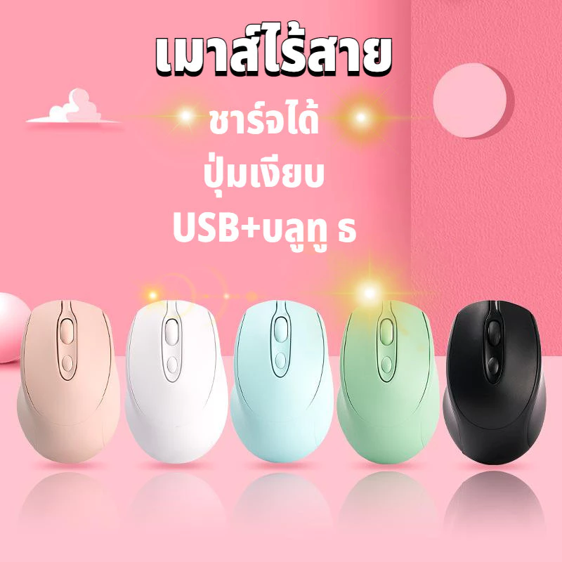เมาส์ไร้สายบลูทูธ 2.4GHz รุ่น M127 thumbnail 3