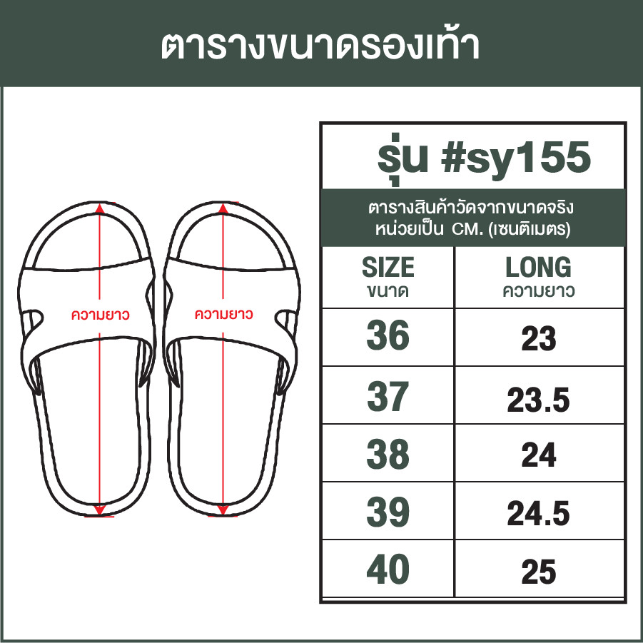 รองเท้าแตะหนังแก้ว รองเท้ายางสีใสมีกากเพชร รัดส้น ยางนิ่มใส่สบายไม่กัดเท้า #sy155