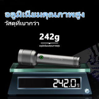 Philips กันน้ํา IP55 แสงที่แข็งแกร่งไฟฉายลําแสงยาวกันน้ําป้องกันตัวเองขี่ชาร์จไฟเดินทางกลางแจ้ง SFL2186R-56/SFL6166R-56