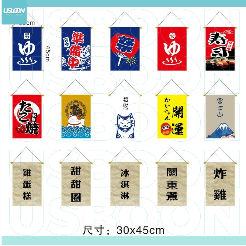 usboon ธงแขวนสไตล์ญี่ปุ่น ผ้าOxford 30*45ซม ของตกแต่ง สำหรับเทศกาลต่างๆ มีหลายลายให้เลือก