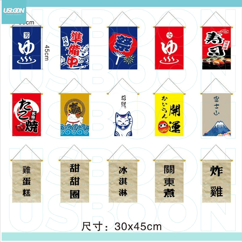 usboon ธงแขวนสไตล์ญี่ปุ่น ผ้าOxford 30*45ซม ของตกแต่ง สำหรับเทศกาลต่างๆ มีหลายลายให้เลือก