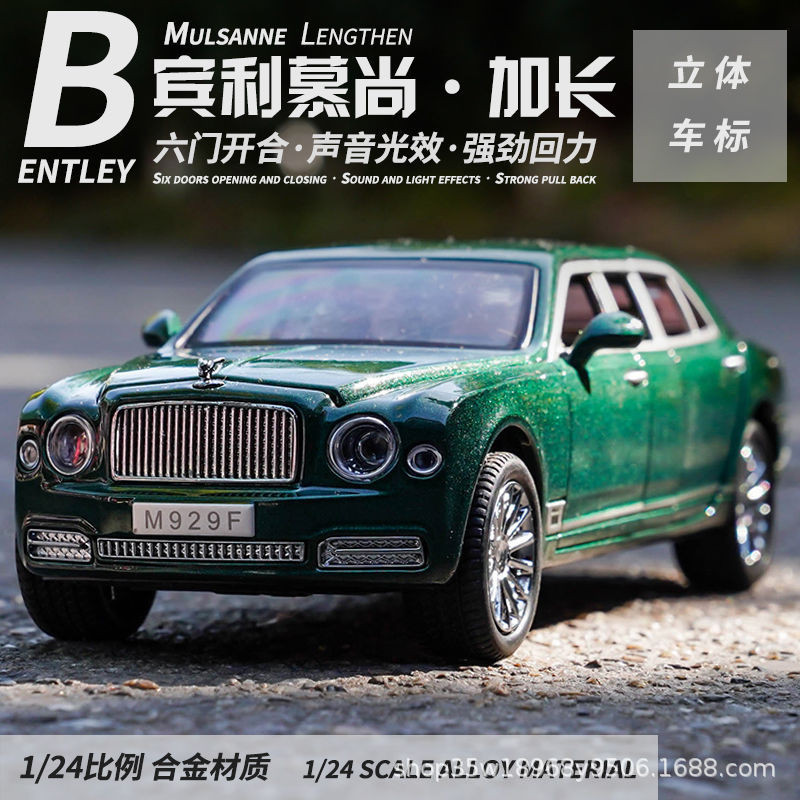 กล่องชนิดบรรจุกล่อง Bentley รถรุ่น Mushang ขยาย 1 24 จําลองรถรุ่นเสียงแสงของเล่นเด็กเครื่องประดับโลห