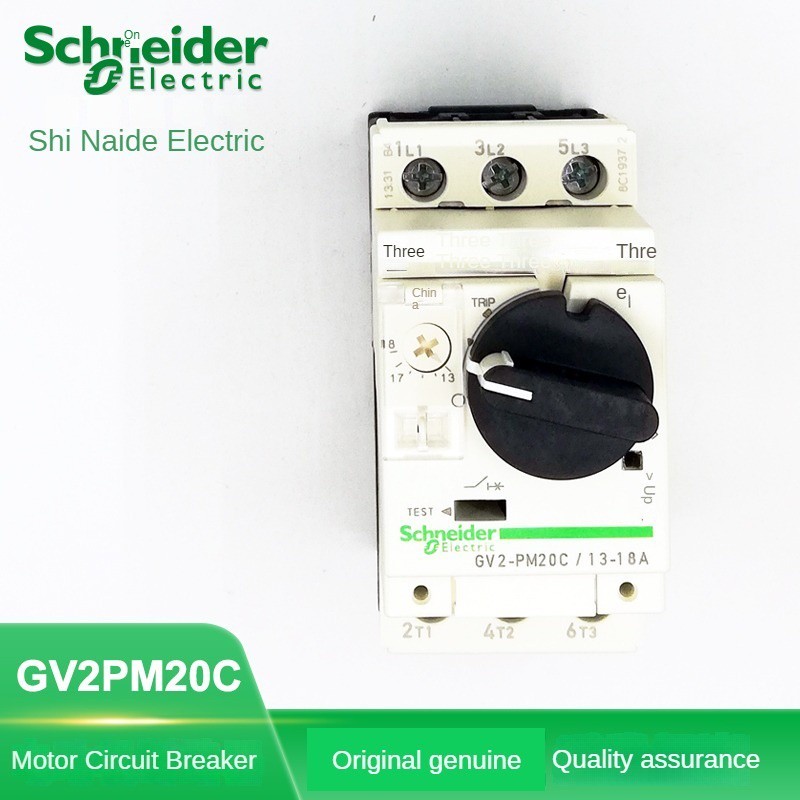 ❉Electric circuit breaker GV2PM07C 08C10C14C16C20C22C32C GV3P40 P50 P65 P80 transfer switch  circuit