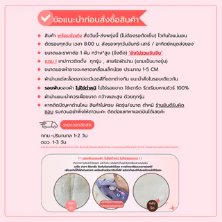 ผ้าม่านตีนตุ๊กแก ติดเองง่าย✨ ไม่ต้องเจาะ รุ่นSweet dreams แบบ 2 ชั้น สีทูโทน ผ้าทึบกันแสง&ผ้าโปร่งสีขาว (ตีนตุ๊กแก)