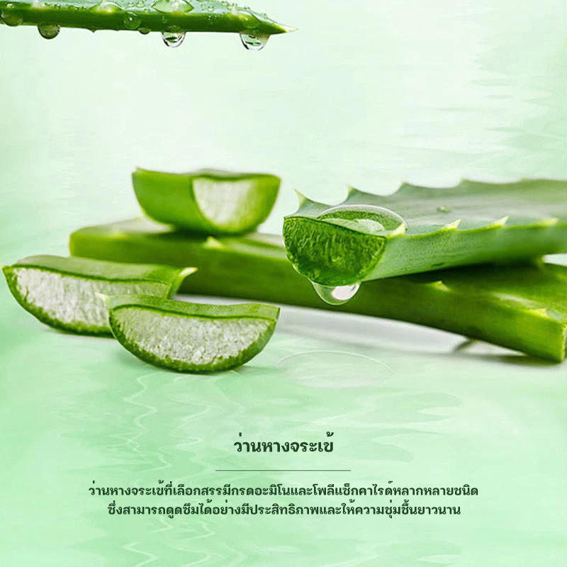 YTL เจลว่านหางจระเข้ Aloe Vera 99% 300ml thumbnail 6