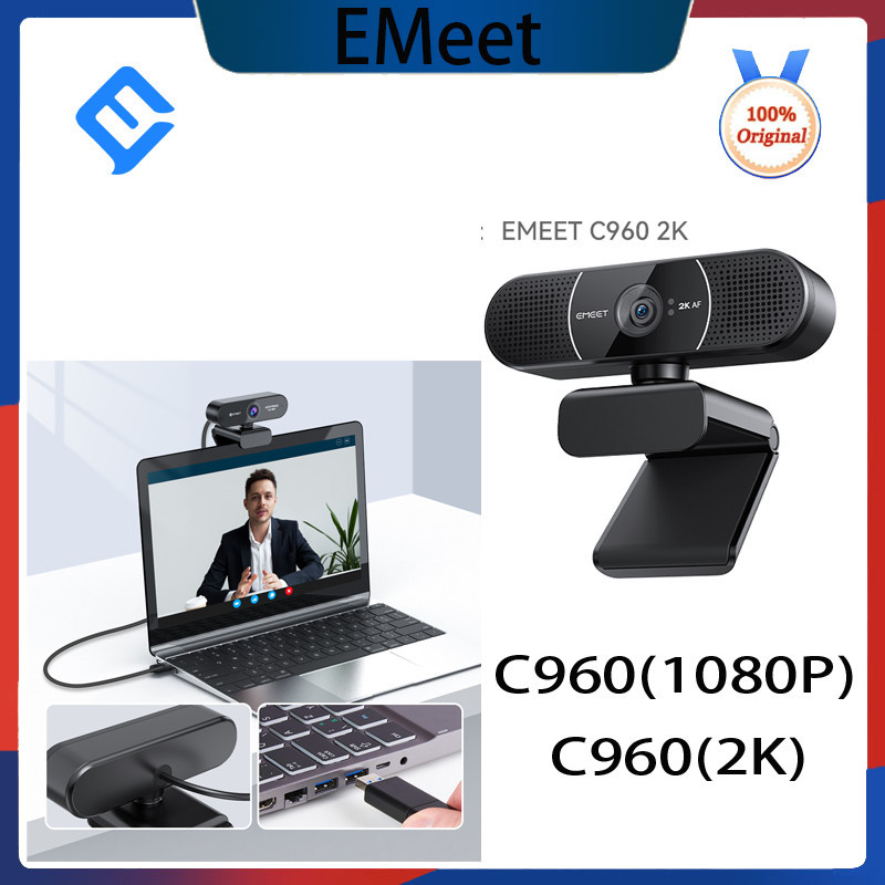 Emeet C960 Web Camera (เว็บแคม 1080P 2K พร้อมไมโครโฟน, สตรีมมิ่งไมโครโฟน 2 ตัว)