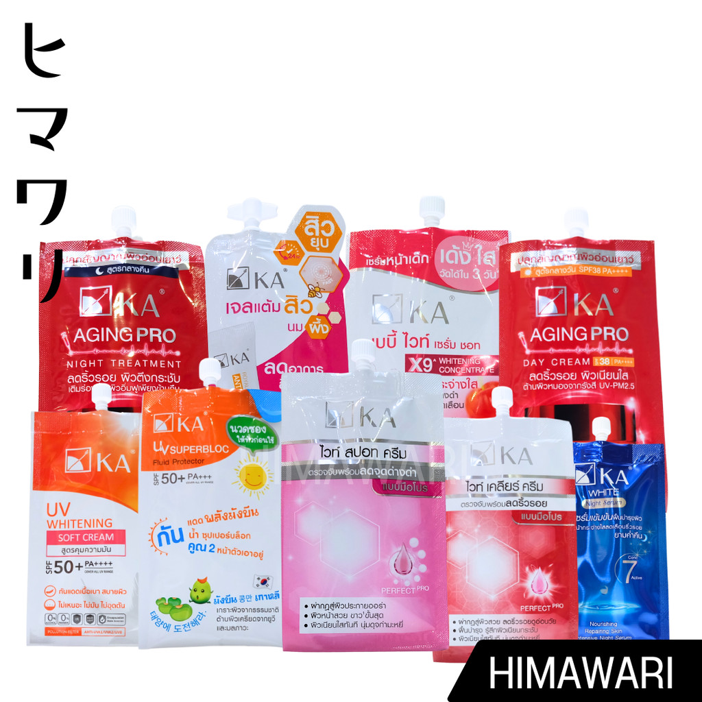 ครีมเคเอ ครีมซอง เคเอ KA Cream 1 ซอง กันแดด/เอจจิ้ง/ฟลูอิท