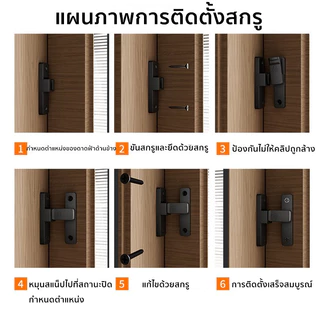 ล็อคประตูบานเลื่อน 90/180 องศา เรืองแสงกลางคืน ไม่ต้องเจาะ สแตนเลสแท้ ทนทาน กันขโมย แบบติดตั้งง่าย