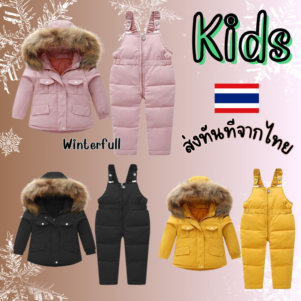 K-210 ชุดกันหิมะสำหรับเด็กunisex snowsuit ติดลบ30ยังเอาอยู่ สโนว์สูท มีหลายสี ส่งทันทีจากไทย กรุงเทพ