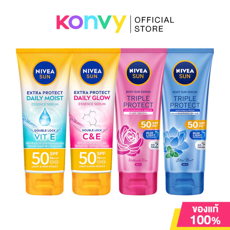 NIVEA Sun นีเวีย เซรั่มกันแดดสำหรับผิวกาย 180ml (Daily Moist/Daily White/Radiance & Smooth/Soothing & Fresh)