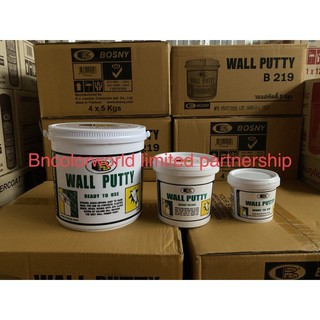 BOSNY B219 Wall Putty ขนาด 0.5 kg วอลพุตตี้ สีโป๊ว กำแพง อุด ซ่อมรอยแตกร้าว bonushardware