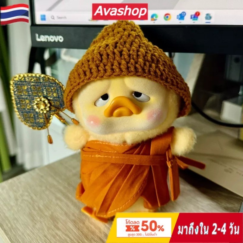 🇹🇭ส่งจากไทย🇹🇭 4 ชิ้น/เซ็ต ชุดจีวร🧡สีส้ม🧡 ชุดพระ ชุดเป็ด upsetduck Labubu *ไม่รวมตุ๊กตา* ชุดพระเป็ด