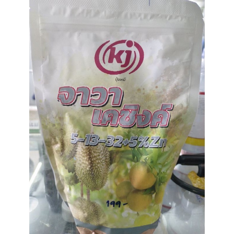 จาวา 5-15-32 ปุ๋ยเกล็ด ขนาด 1 กิโลกรัม