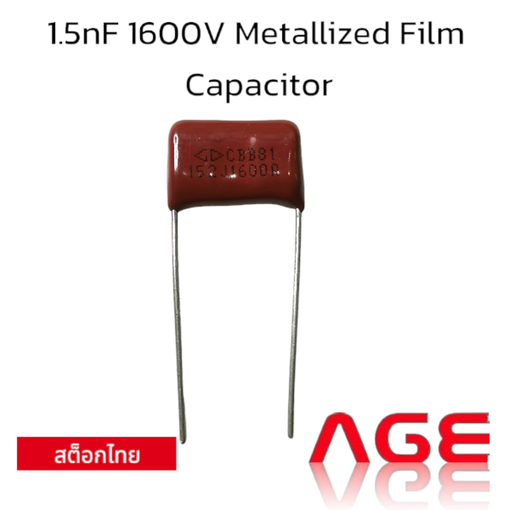 1.5nF 1600V Metallized Film Capacitor