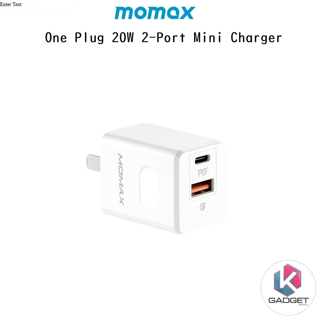 Momax ONE Plug 20W 2-PORT Mini Charger หัวชาร์จเกรดพรีเมี่ยม สำหรับ iPhone/iPad และ อุปกรณ์อื่นๆ