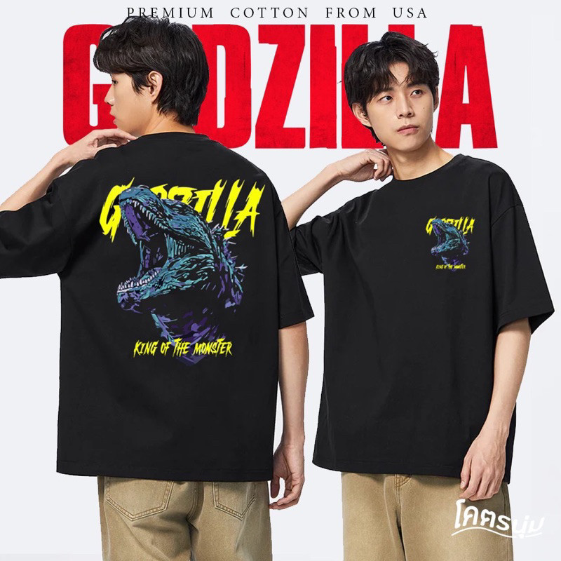 เสื้อยืด ก็อตซิลล่า Godzilla ผ้า USA Movie T-shirt