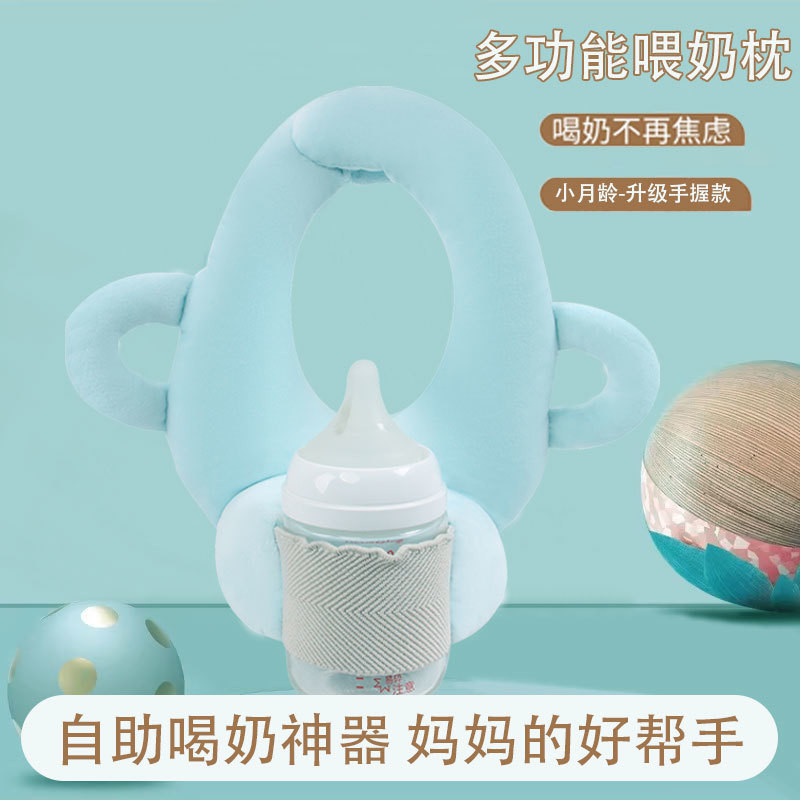 สินค้าขายดีในสต็อกสิ่งประดิษฐ์การให้นมสำหรับคนขี้เกียจการให้นมทารกแรกเกิดนอนบนเตียงและกินขวดนมหมอนอเนกประสงค์สำหรับทารกบริการที่มีคุณภาพ