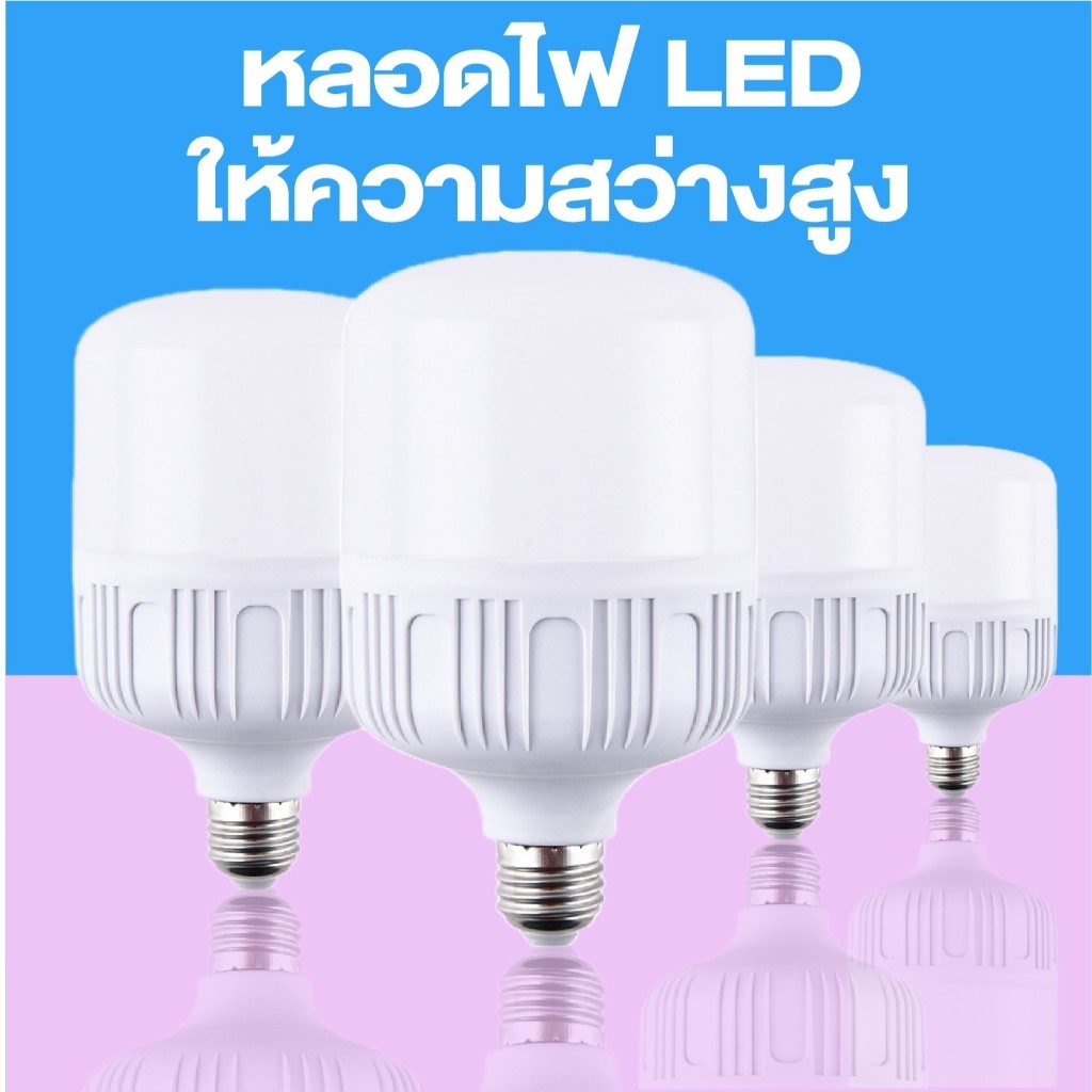 Panasi new หลอดไฟ LED 5W/10W/20W สว่างมาก ประหยัดพลังงาน แบบเปลี่ยน อุปกรณ์เสริม สําหรับใช้ในครัวเรือน