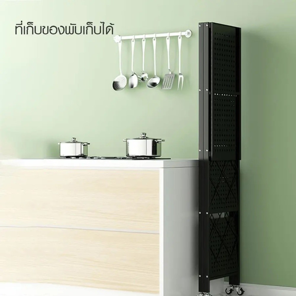 Ghouse Online Delicato ชั้นวางของเหล็กพับได้ 4 ชั้น FR002 ขนาด 34×71×122ซม. สีดำ สินค้าขายดี!