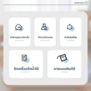 ผ้าปูที่นอน ผ้ารองกันเปื้อนที่นอน 4/5/6/7ฟุต กันไรฝุ่น แบบคลุมรัดมุม