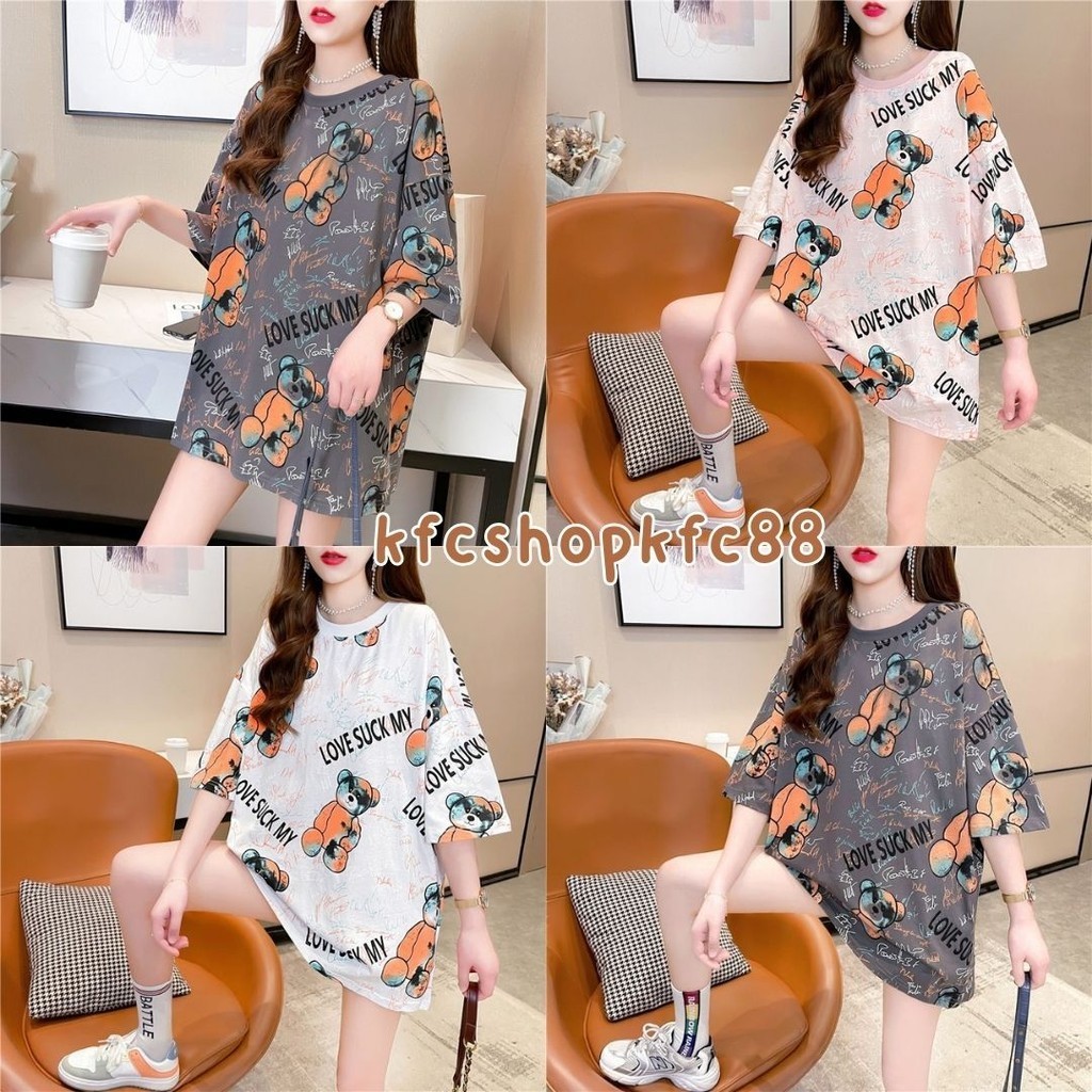 🌟KFC🌟เสื้อ OVERSIZE ลายหมี ผ้านิ่มใส่สบาย พร้อมส่งในไทย #KB10