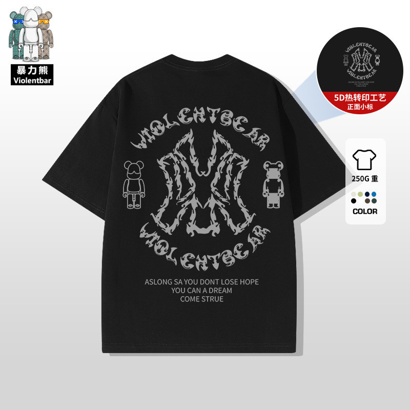 [พร้อมส่ง]【Violent Bear】Official upgrade 250 grams heavy Xin ชุดปกติ สีขาว หนาๆ ธรรมดา ไซส์ใหญ่