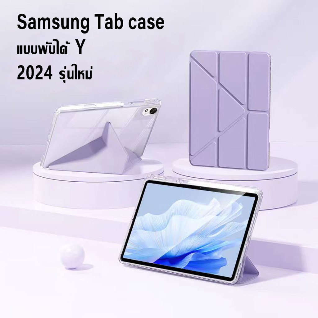 เคสฝาพับ เคส samsung tab S9 S9FE S9 plus S9plus FE A9 A9plus มีช่องใส่ปากกา แบบพับได้ หลังใส เคสหนัง เคสกันกระแทก Y-Case
