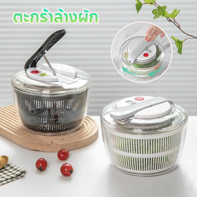 ตะกร้าล้างผัก 2in1 ที่สลัดน้ำออกจากผักสปินเนอร์อุปกรณ์ล้าง อุปกรณ์ล้าง แข็งแรงทนทาน