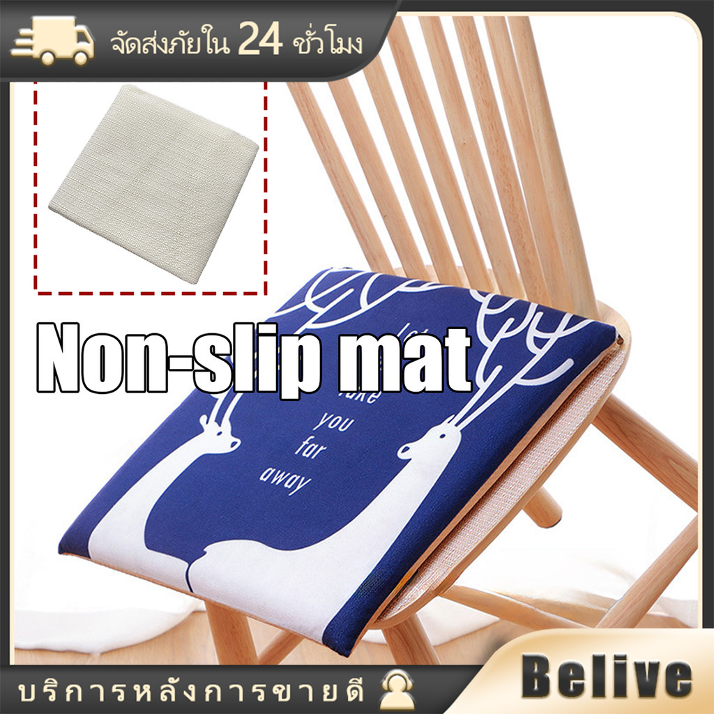 พรมปูพื้นตาข่าย PVC กันลื่น 150*200ซม. แผ่นกันลื่น สำหรับใต้ที่นอน โซฟา เบาะ อเนกประสงค์