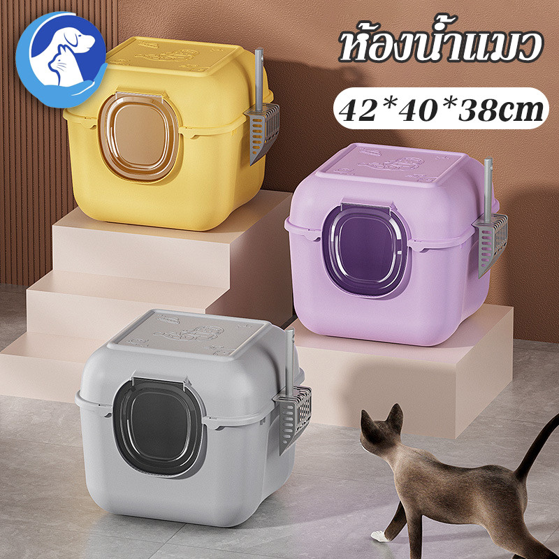 ห้องน้ำแมว แบบปิด กะบะทรายแมว เพิ่มความใหญ่และความลึกโดยไม่ต้องกระเซ็น ห้องน้ำแมว กระบะทรายแมวขนาดใหญ