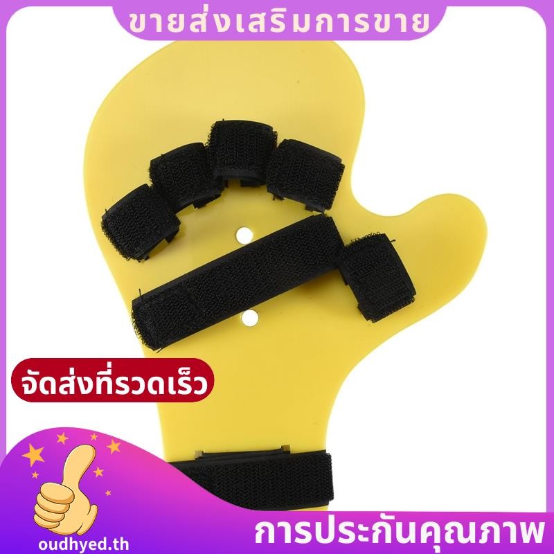 Finger Orthotics Fingerboard Splint Hand Training Support สําหรับทั้งมือ