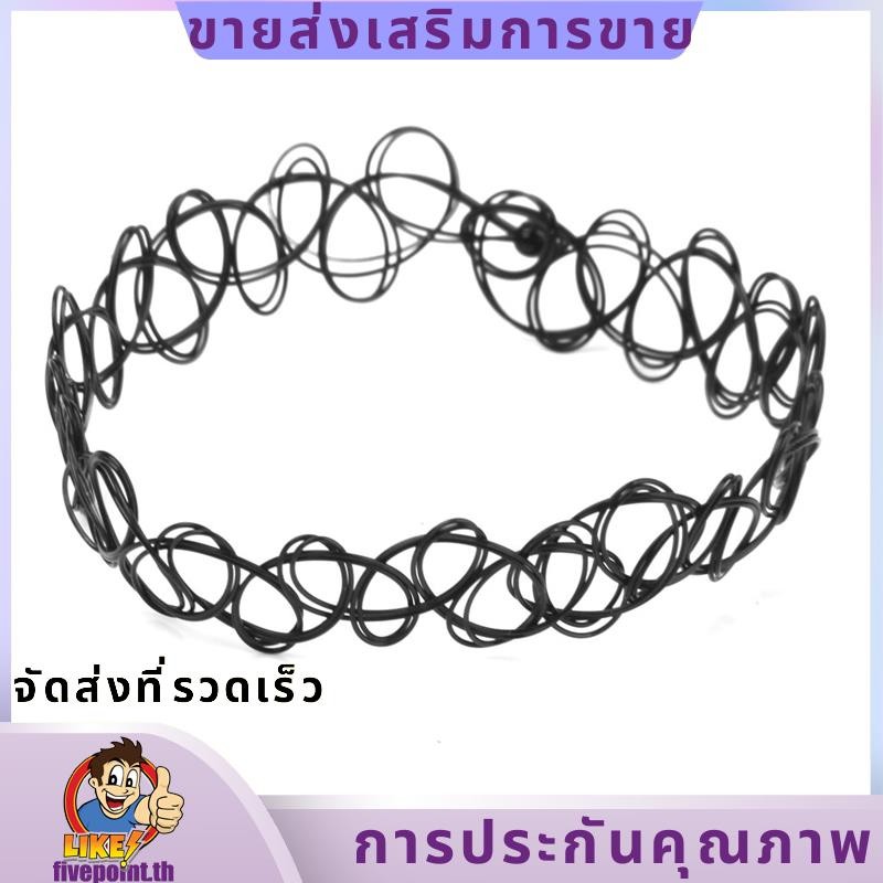 Vintage Black Elastic Stretch Anklet สร้อยข้อมือข้อเท้า Retro Henna.fivepointth