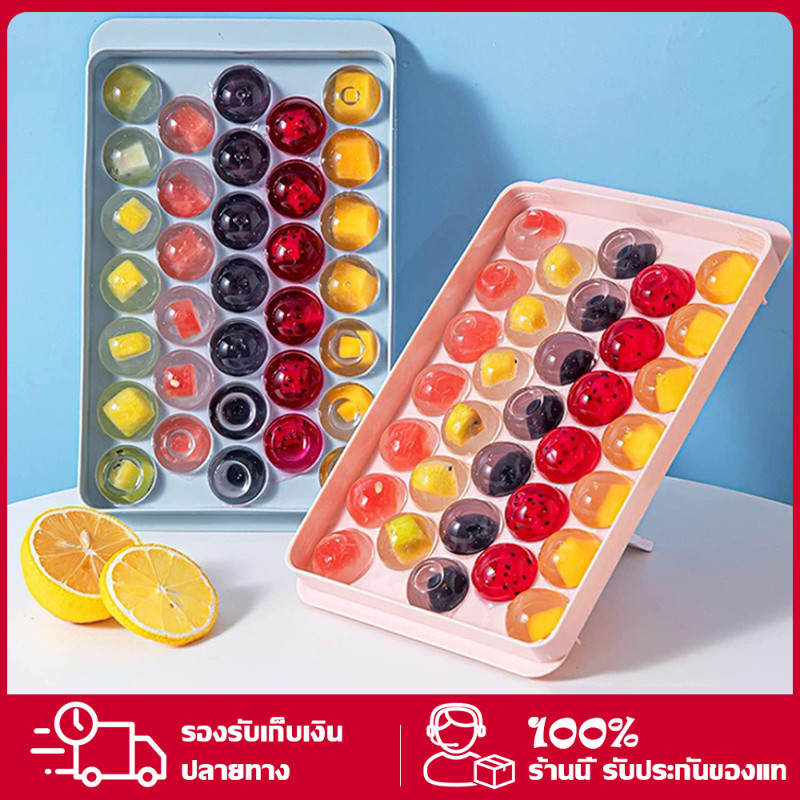 แม่พิมพ์น้ำแข็งก้อน กล่องน้ำแข็ง บล็อกน้ำแข็ง ที่ทำนํ้าแข็ง พิมพ์น้ำแข็ง พิมพ์วุ้นลูกแก้ว 33 ช่อง