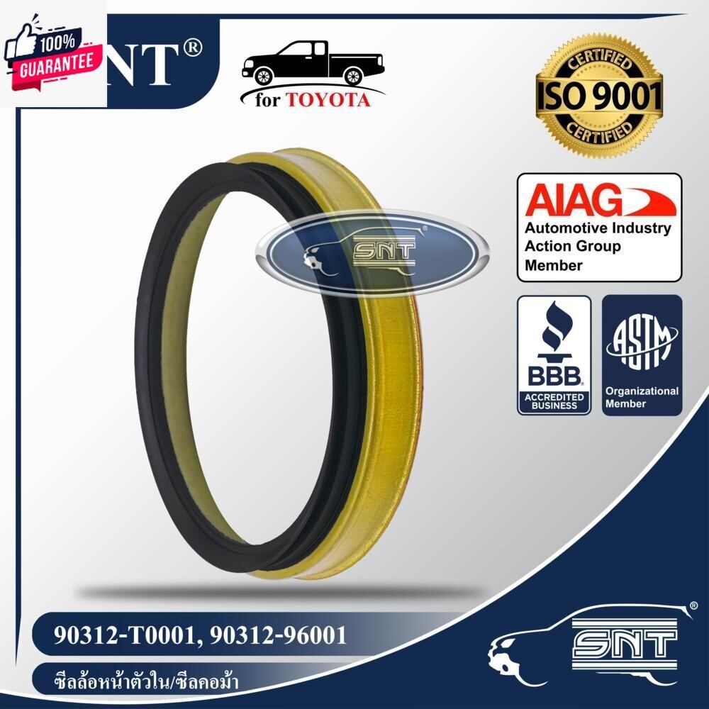 SNT ซีลล้อหน้าตัวใน/ซีลคอม้า, Oil Seal - TOYOTA  โตโยต้า  รุ่น VIGO วีโก้ ,REVO รีโว่ 4WD, 4x4 P/N 9