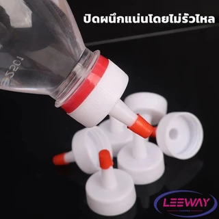 Leeway【มีสินค้าในสต๊อก】 ฝาขวดน้ำแร่ ฝาปิดขวดเครื่องปรุง 5pcs/แพ็ค ฝาขวดน้ำอเนกประสงค์ ปิดกันแมลง Plastic bottle cap