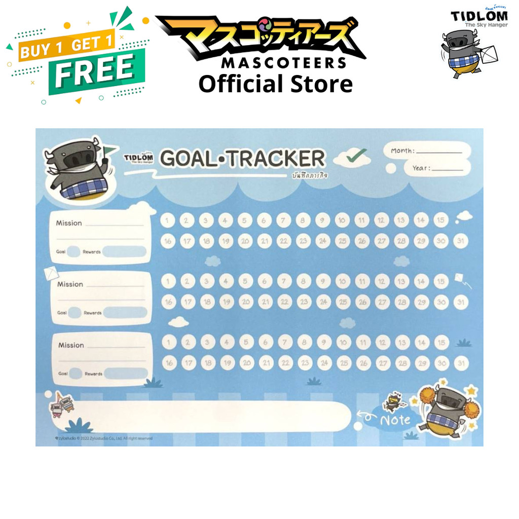 Tidlom Goal Tracker A5 วางแผนการทำงานได้อย่างแม่นยำ