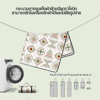 เสื่อปิคนิค พับเก็บได้ เสื่อปูพื้น ลายโบฮีเมี่ยน ขนาดใหญ่ มี 3 ขนาด เสื่อ200x200ซม. กันน้ำ กันชื้น