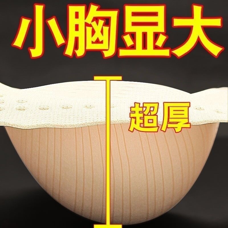 บราหนาพร้อมหน้าอก zuihu001.vn8.25