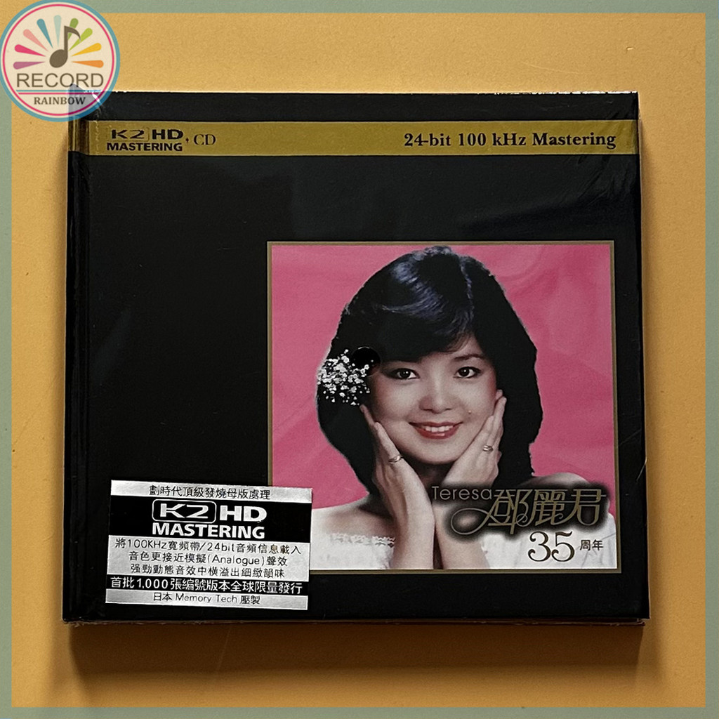 Teresa Teng 35th Anniversary K2HD Original CD Album [Sealed] Brand New