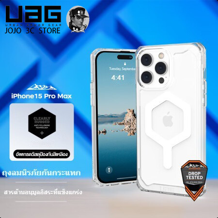UAG เคสไอโฟน 13 14 15 Pro Max 14 Plus รุ่น Plyo With Magnetic